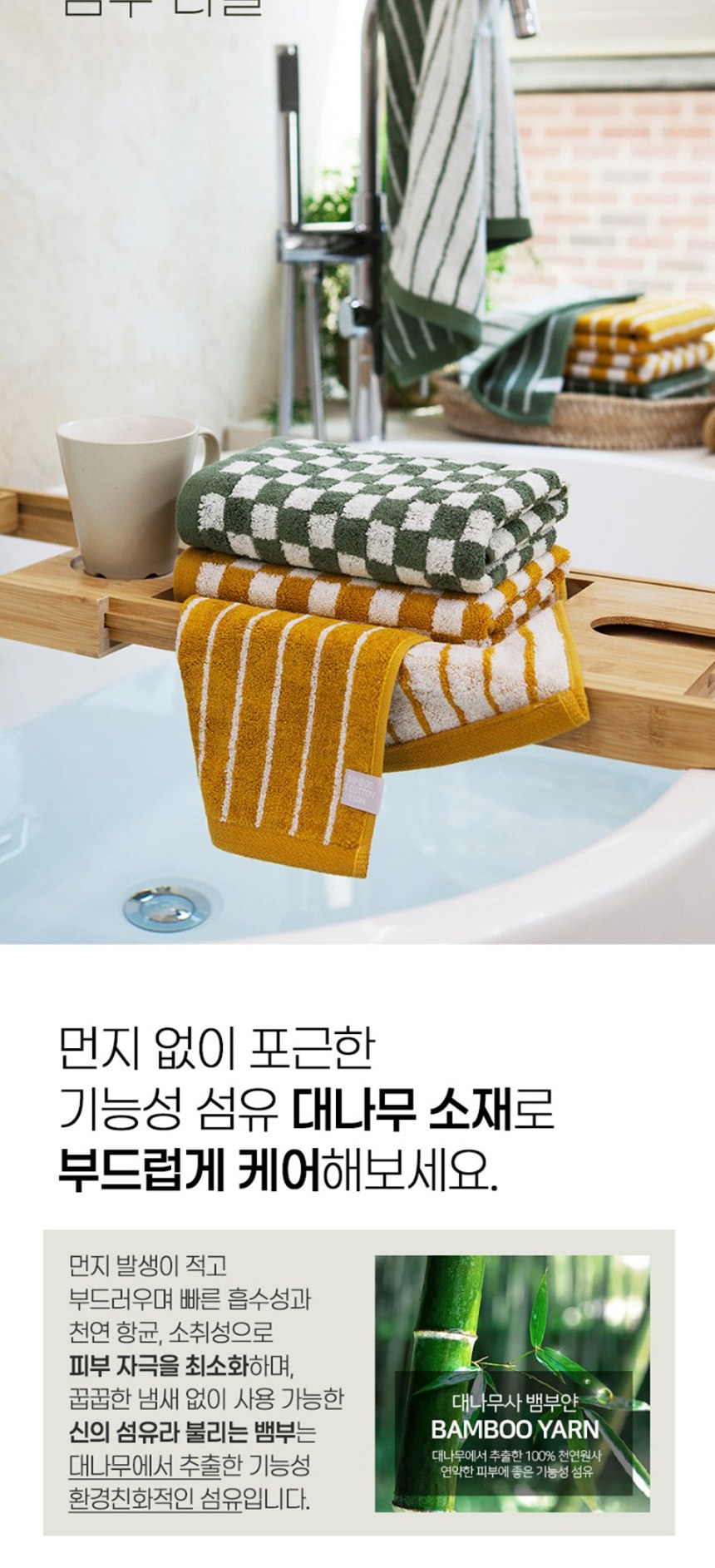 듀홈 테스지 미니멀라인 초경량 미니 우양산 암막 3단 자동 양우산 선물세트 답례품+무한타올 기라로쉬 이로나 상세 이미지