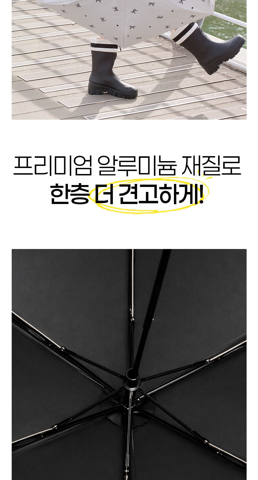 듀홈 프렌치리본 초경량 우양산 미니 암막 3단 양우산 선물세트 답례품+무한타올 기라로쉬 이로나 상세 이미지