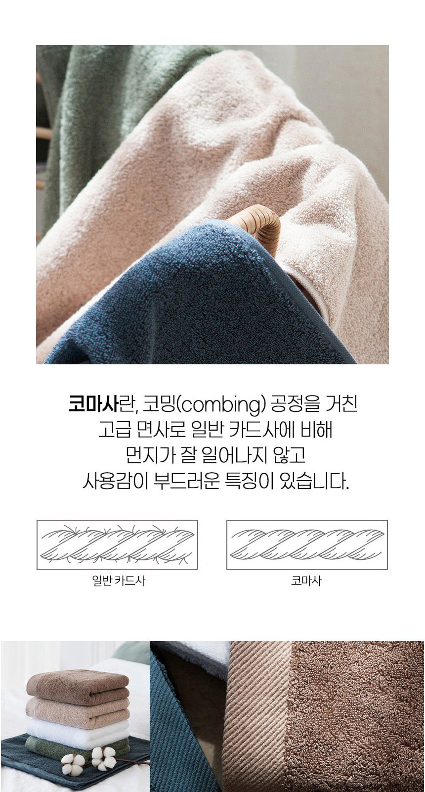 듀홈 컬러룸 초경량 우양산 미니 컬러암막 5단 양우산 선물세트 답례품+무한타올 엠버서더 이로나 상세 이미지