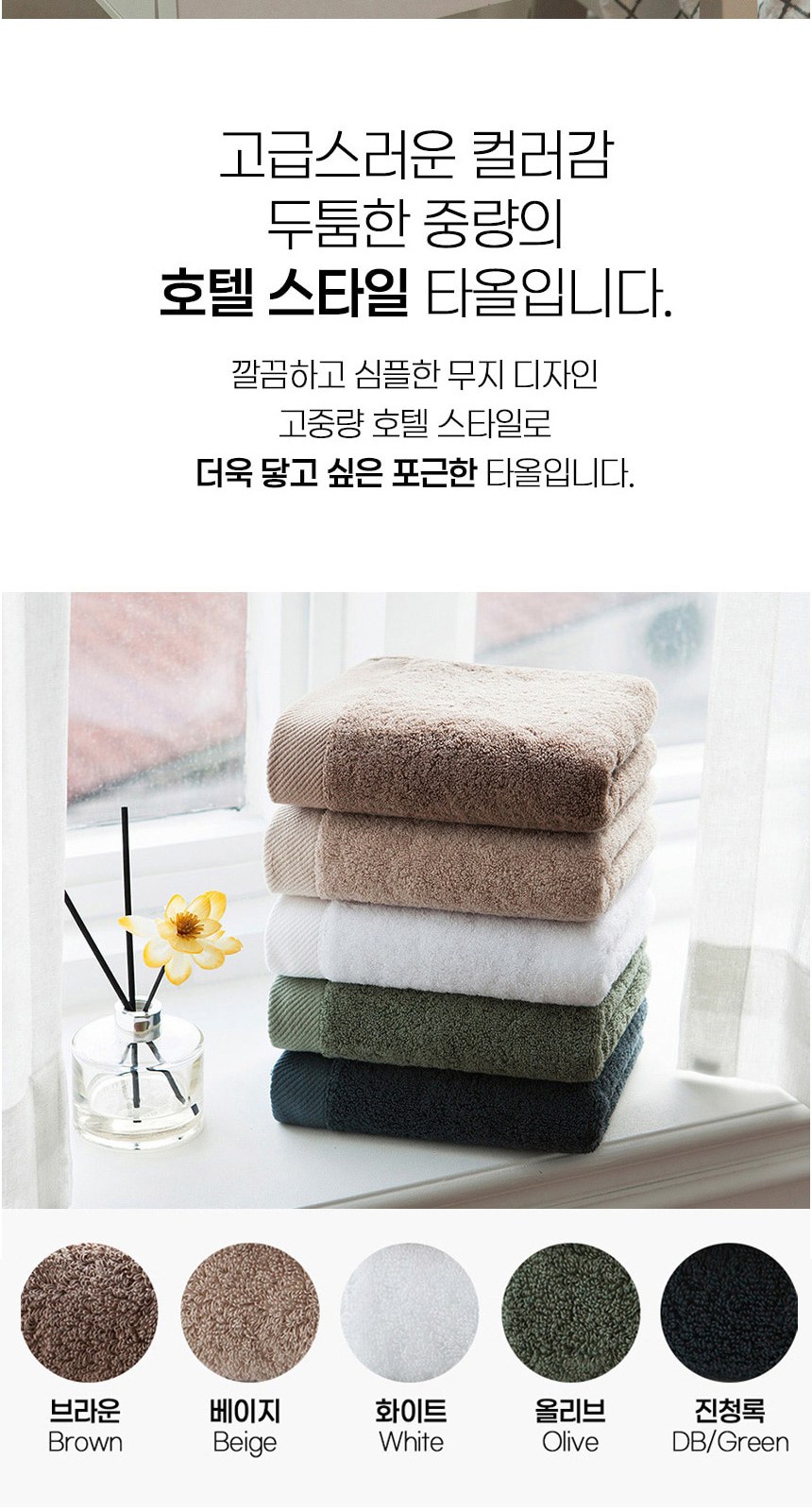 듀홈 파스텔 블룸 초경량 미니 3단 우양산 암막 양우산 선물세트 답례품+무한타올 엠버서더 이로나 상세 이미지