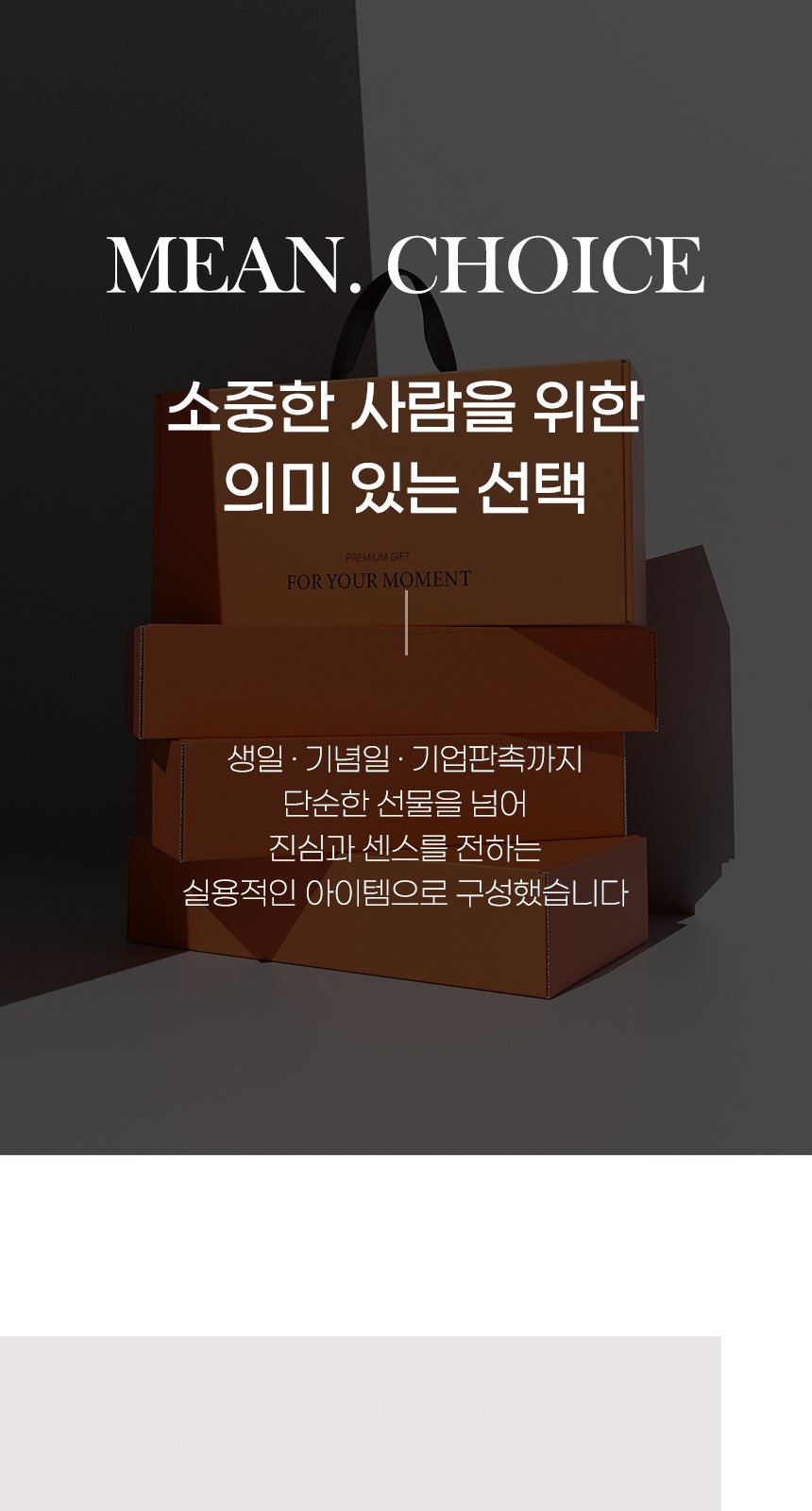 듀홈 프렌치리본 초경량 우양산 미니 암막 3단 양우산 선물세트 답례품+무한타올 엠버서더 이로나 상세 이미지
