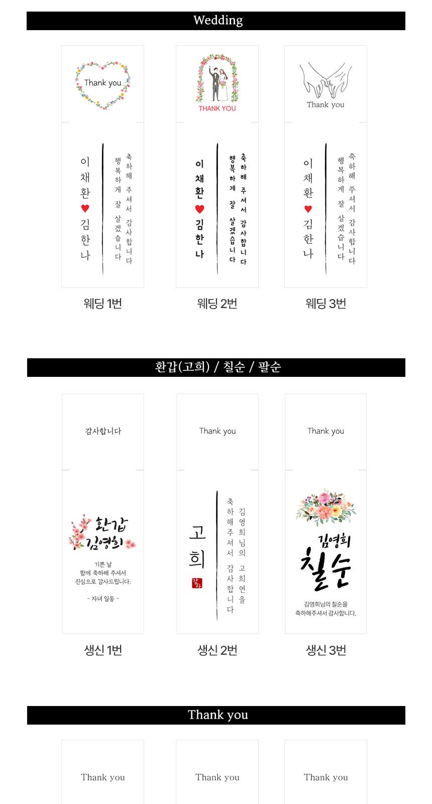 [메이드써니] 핸드타올 모달 40수 60g 고리형 + 핸드워시 250ml 상세 이미지
