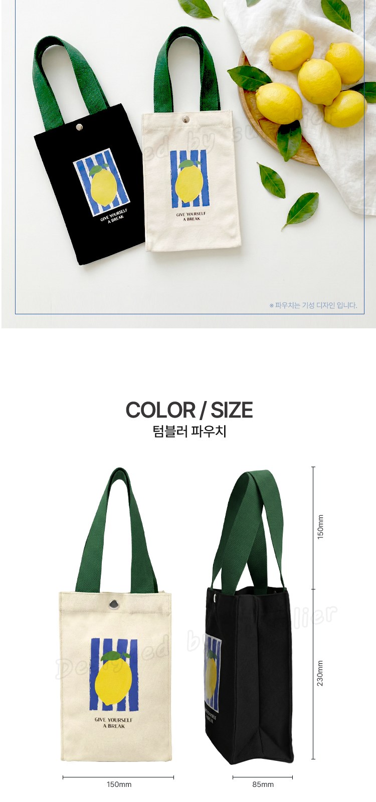 스탠리 트랜짓 플립탑머그473ml 텀블러세트2호 송월핸드타올 파우치 쇼핑백포함 상세 이미지