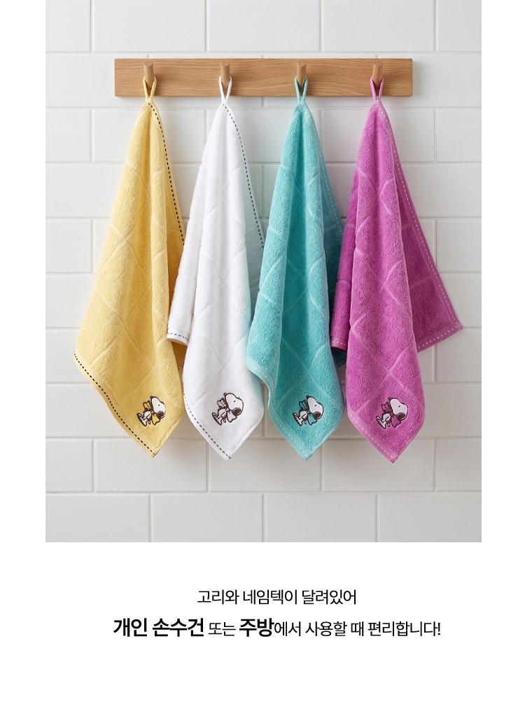 스탠리 트랜짓 플립탑머그473ml 텀블러세트4호 카밀핸드크림100ml 송월핸드타올 쇼핑백포함 상세 이미지