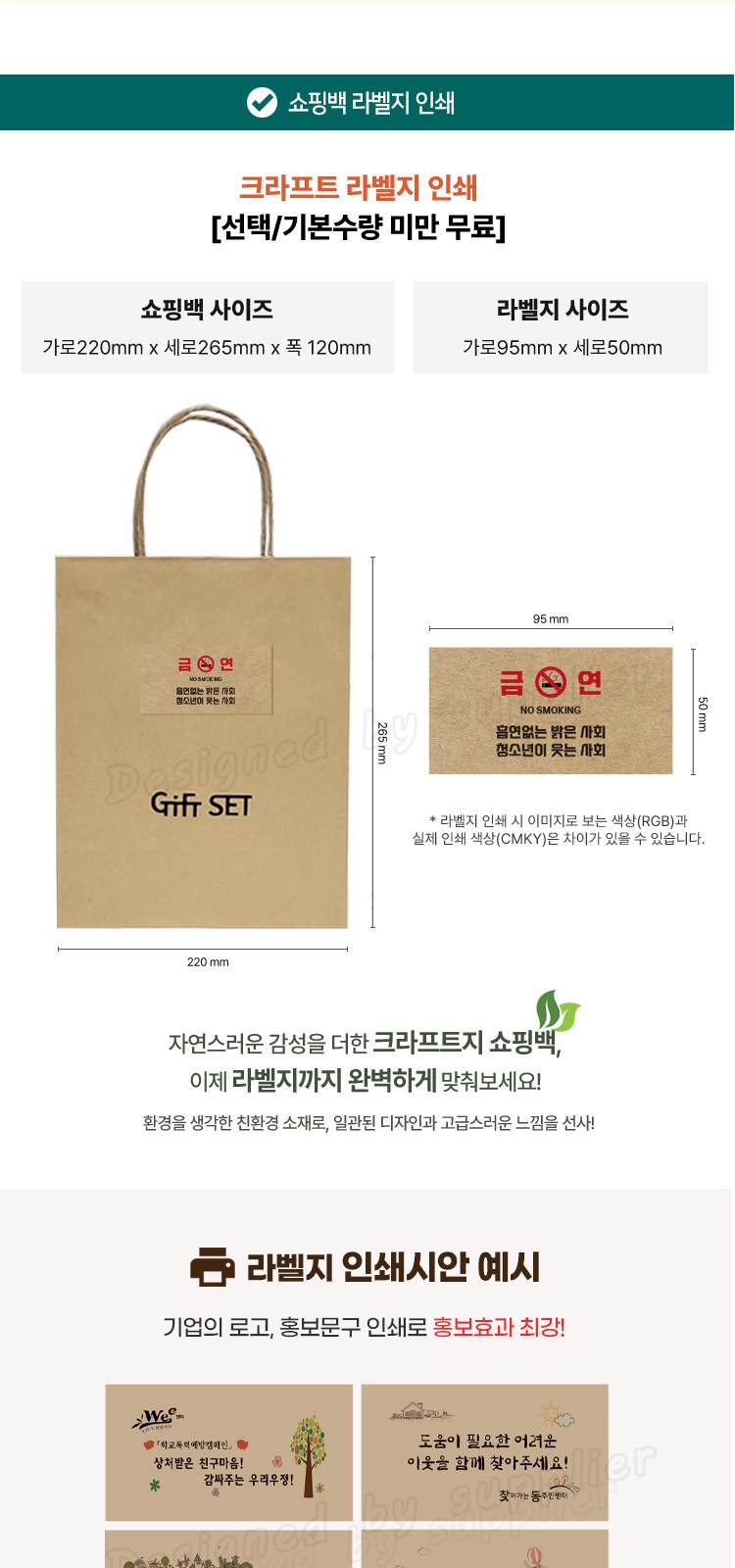 스탠리 트랜짓 플립탑머그473ml 텀블러세트5호 송월타올 뉴따봉326칫솔치약세트 쇼핑백포함 상세 이미지