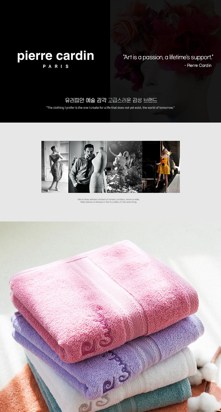 피에르가르뎅 크라운40(170g)타올수건 상세 이미지