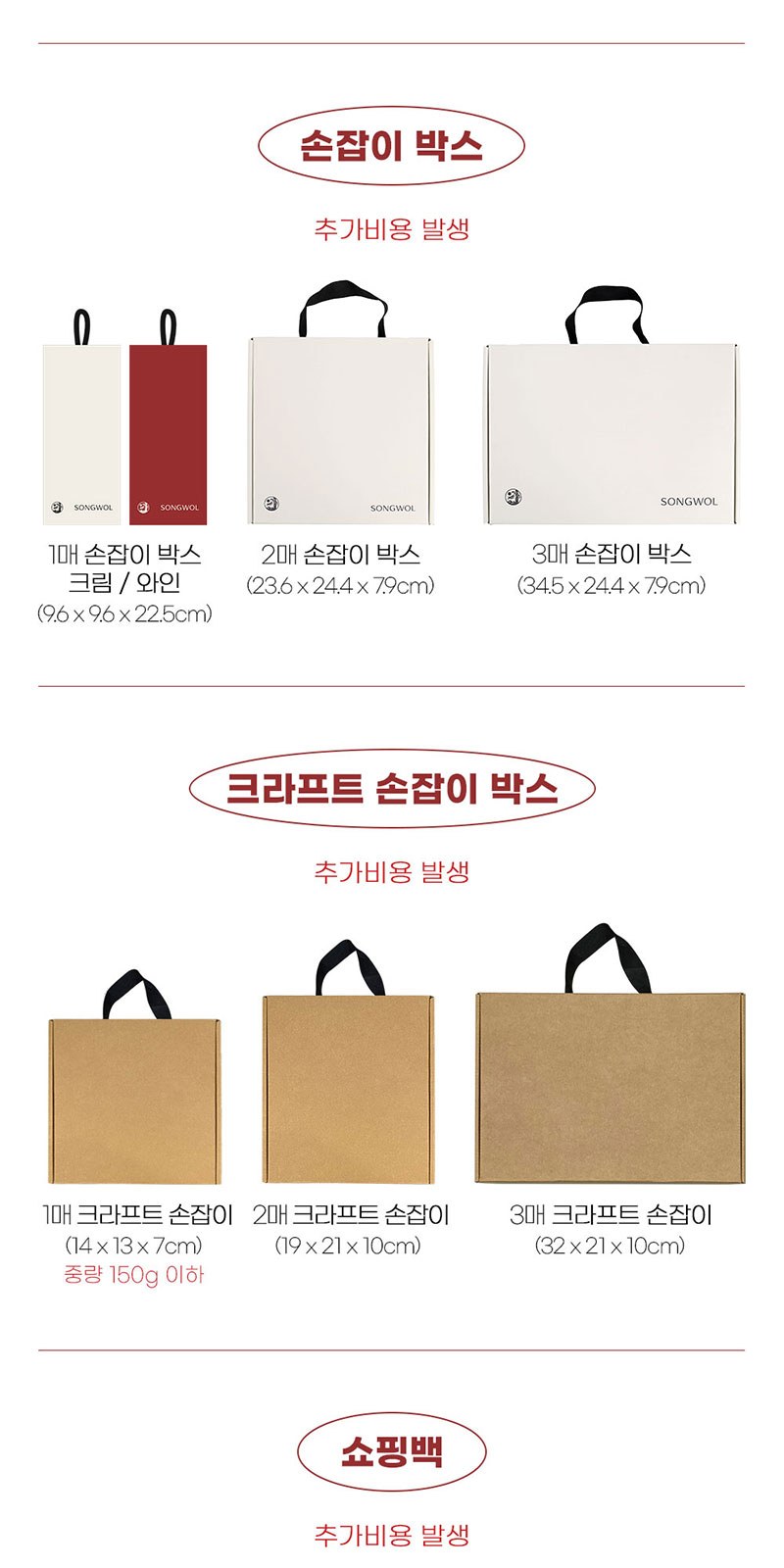 [송월타올] 40수 포인트 200g 2매 고급세트 세면타올 상세 이미지