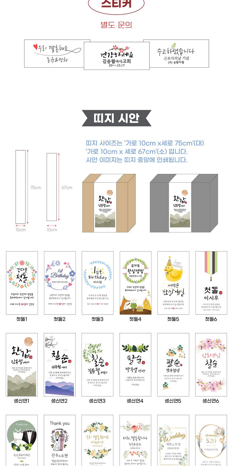[송월타올] 40수 포인트 200g 2매 고급세트 세면타올 상세 이미지