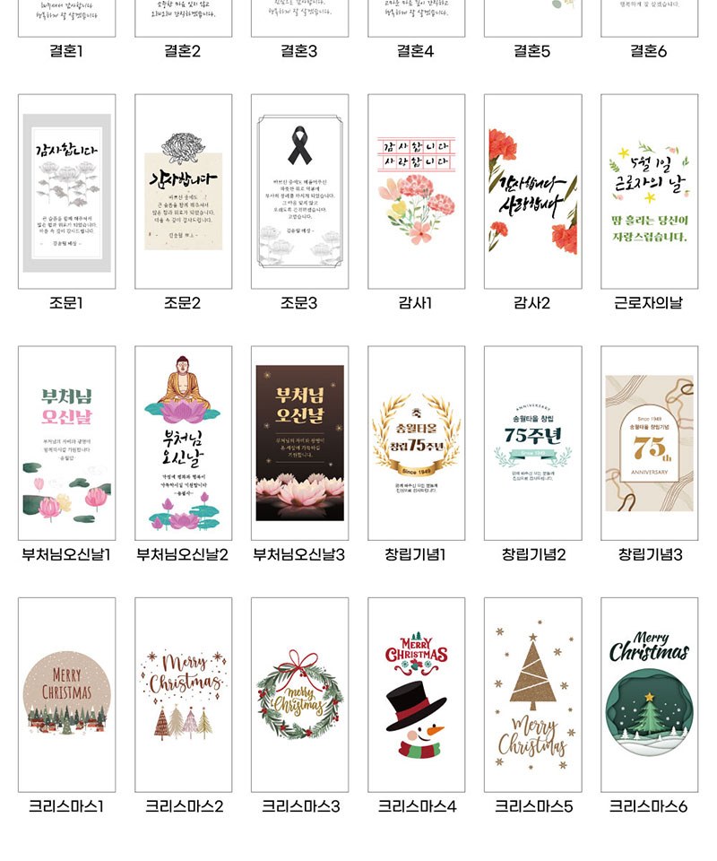 [송월타올] 40수 포인트 200g 2매 고급세트 세면타올 상세 이미지