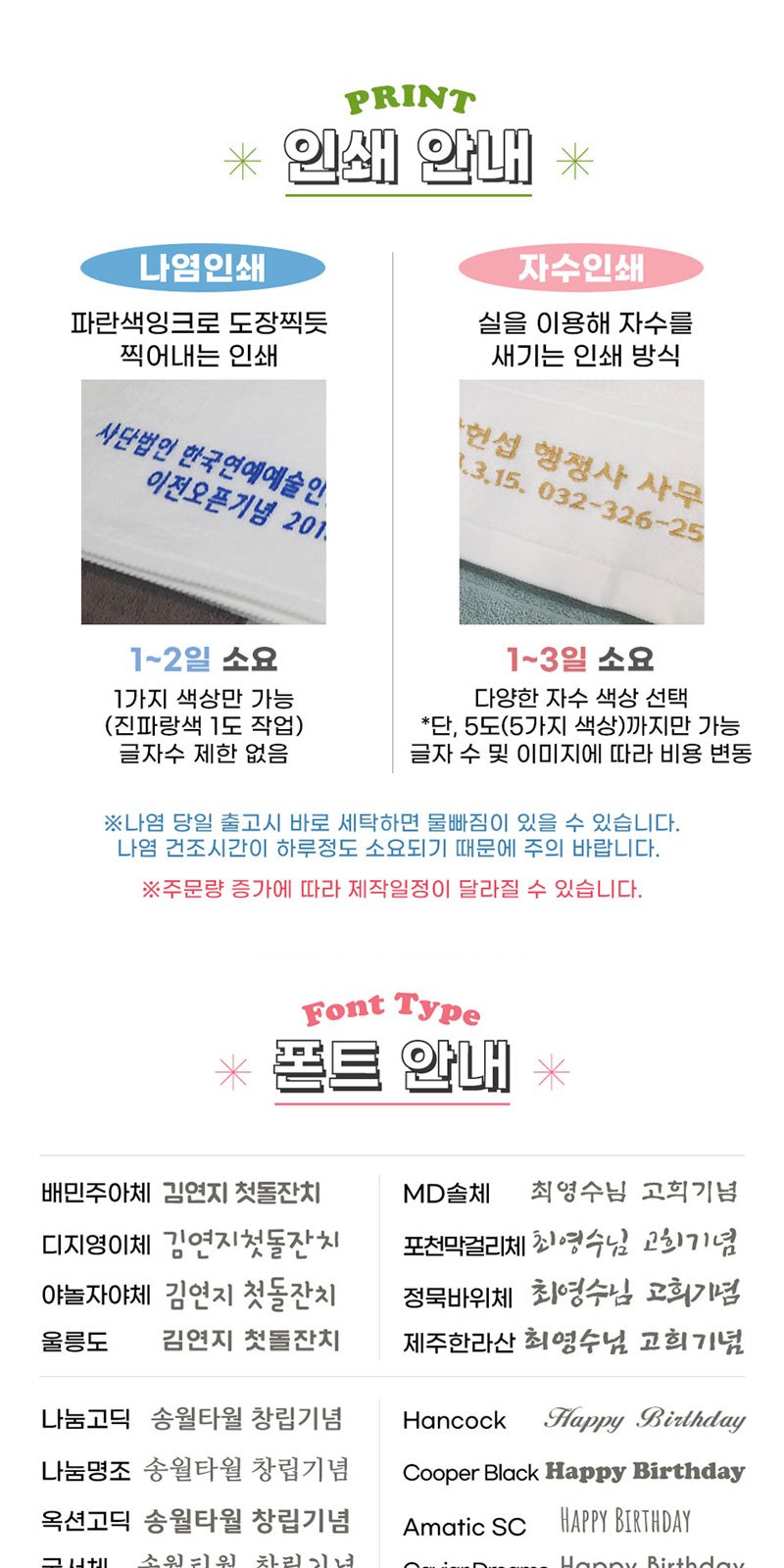 [송월타올] 40수 포인트 200g 2매 고급세트 세면타올 상세 이미지