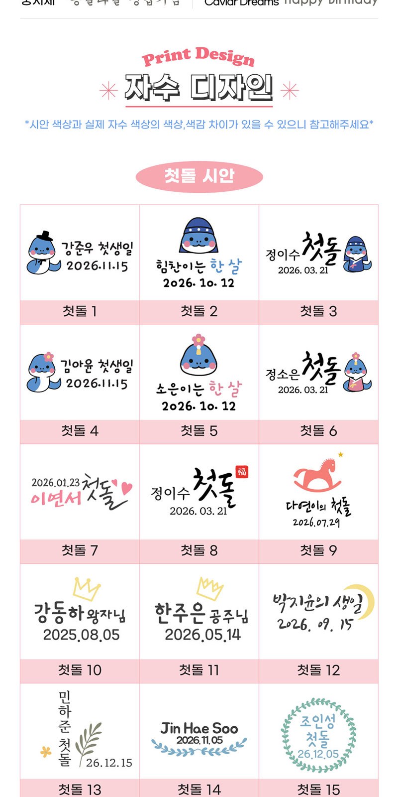 [송월타올] 40수 포인트 200g 2매 고급세트 세면타올 상세 이미지