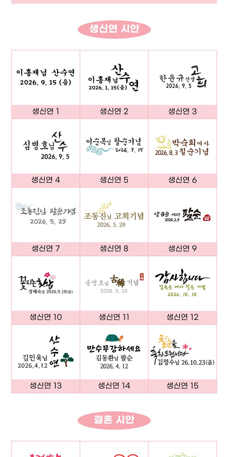 [송월타올] 40수 포인트 200g 2매 고급세트 세면타올 상세 이미지