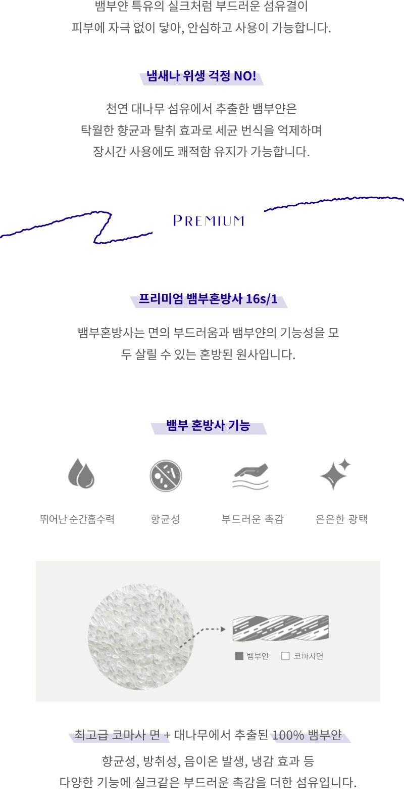 송월 격자 전사 타올 상세 이미지