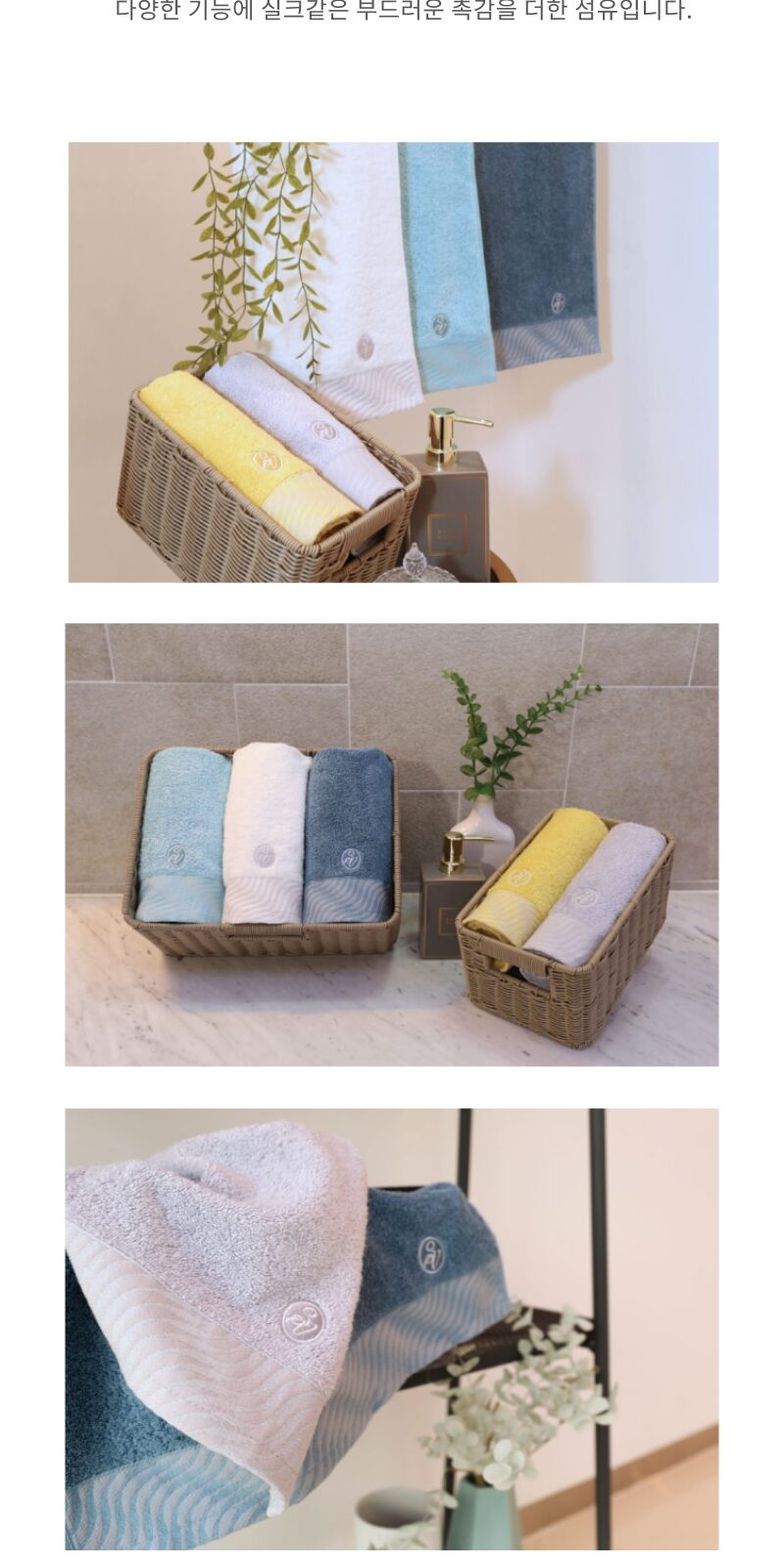 송월 샤보렌 물결 타올 상세 이미지