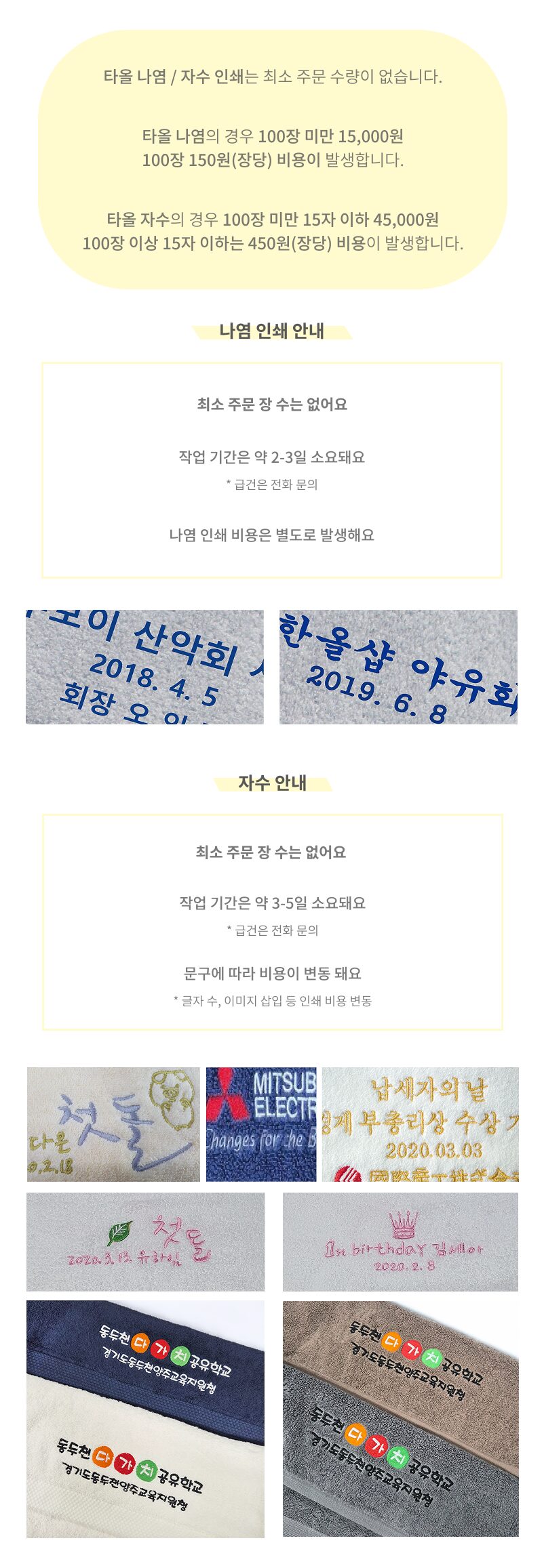 송월 호텔컬렉션 필라라인 타올 상세 이미지