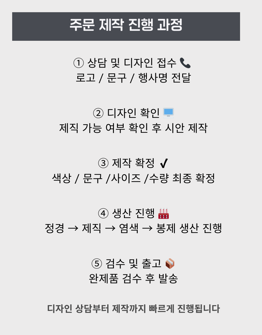 [리노라]100g 로고타올 제작│실크인쇄·제직인쇄│업소용·사우나·미용실·헬스장 상세 이미지
