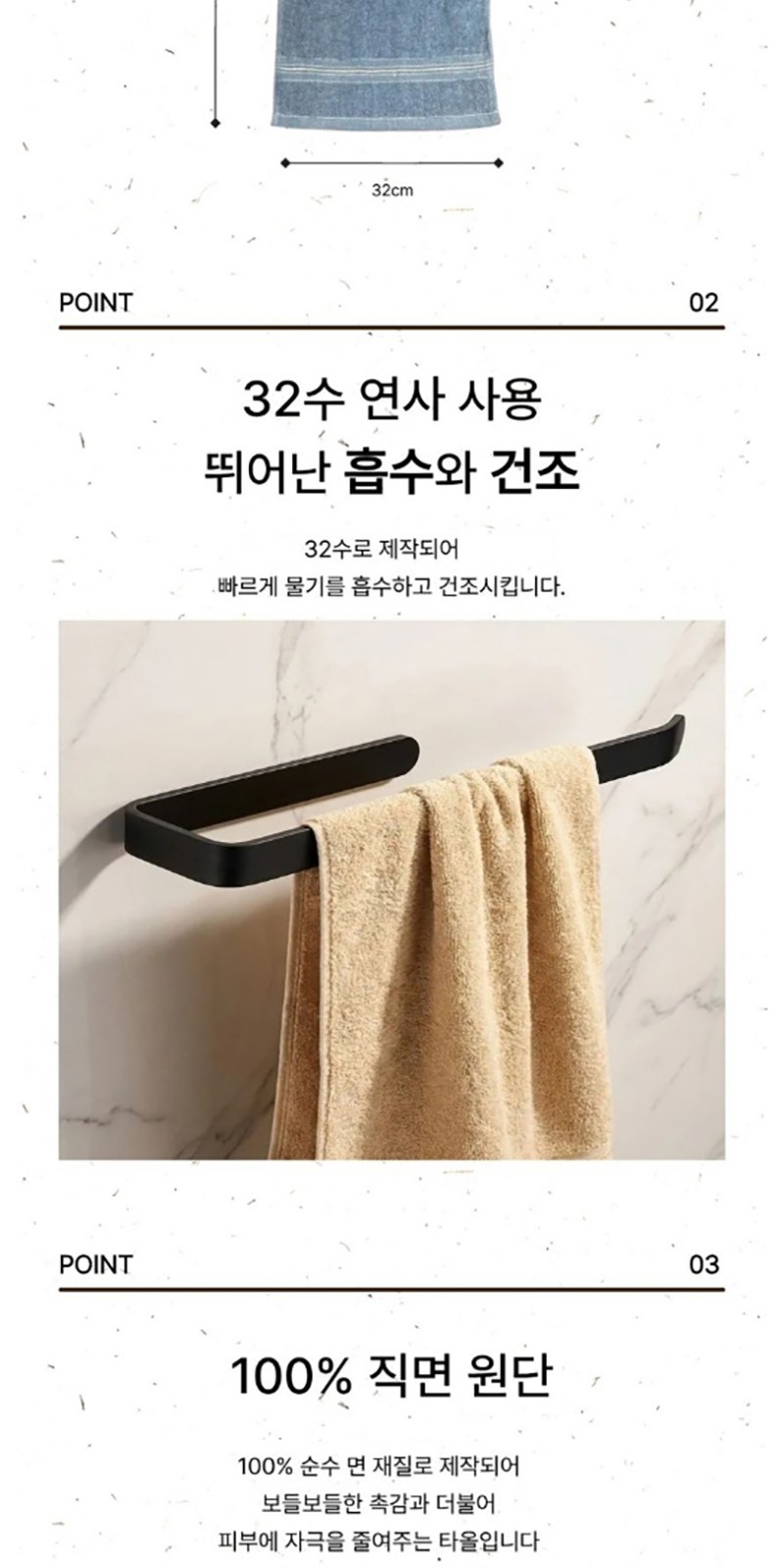 와글 면사 30수 순면 세면타올 100g 상세 이미지