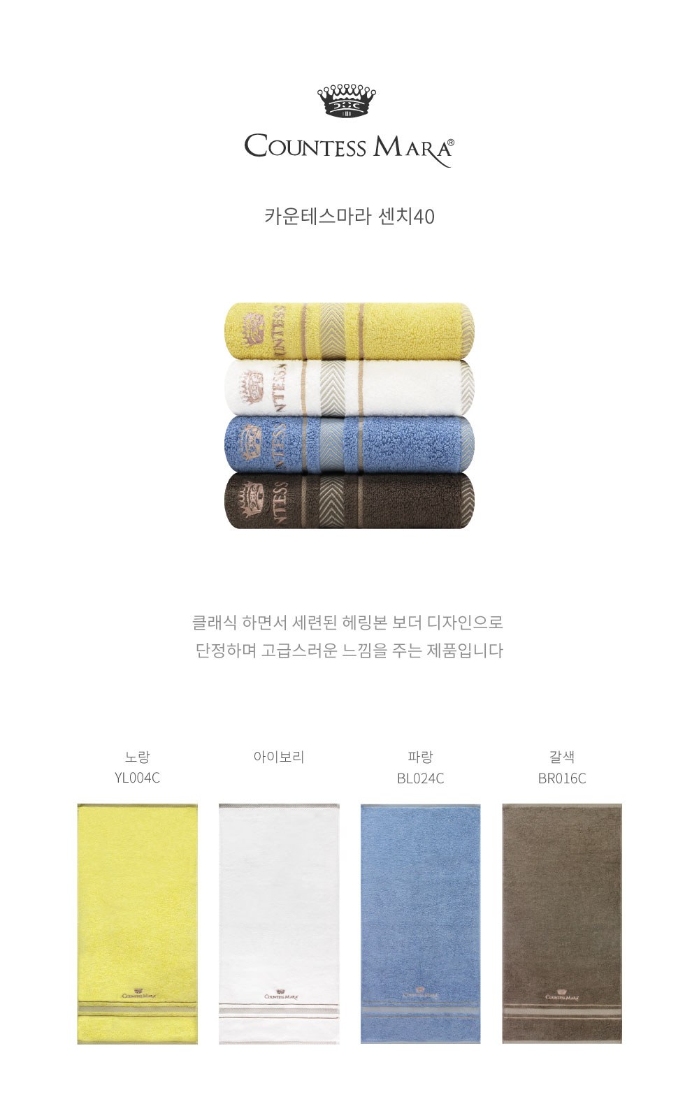 교회전사 나염 자수 송월 카운테스마라 센치 상세 이미지