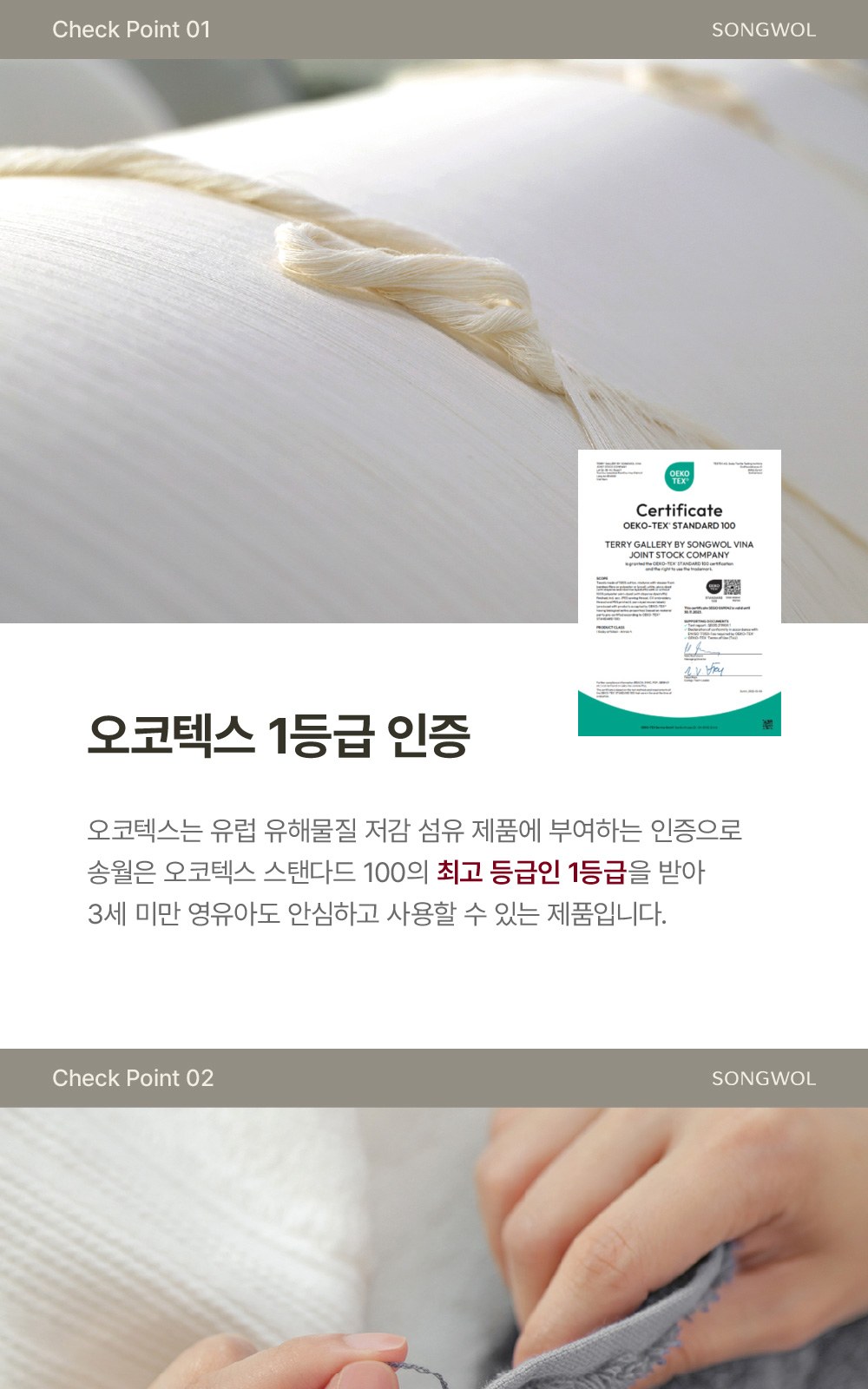 교회전사 나염 자수 송월 카운테스마라 센치 상세 이미지