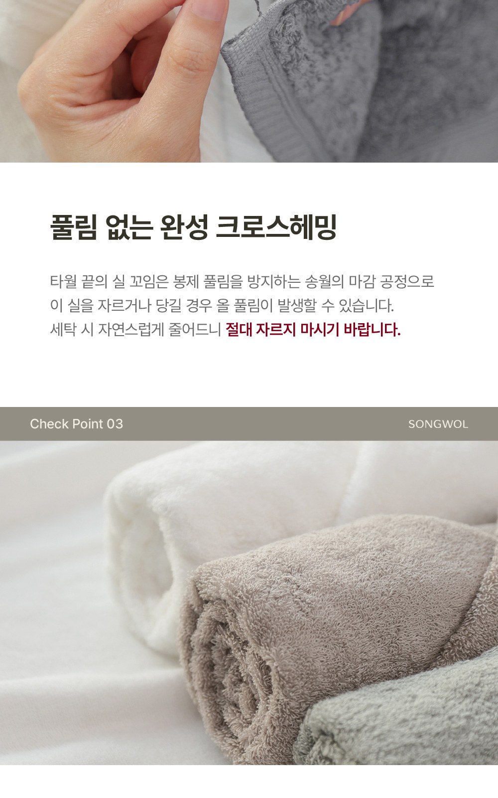 교회전사 나염 자수 송월 카운테스마라 센치 상세 이미지