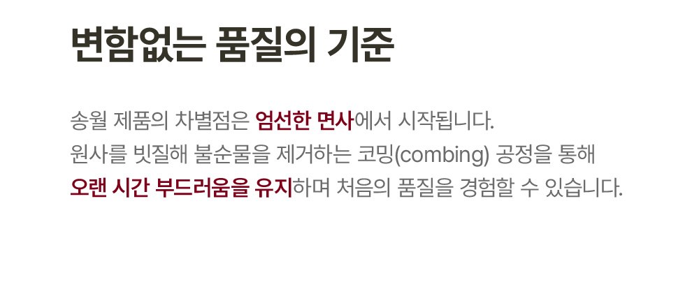 교회전사 나염 자수 송월 카운테스마라 센치 상세 이미지