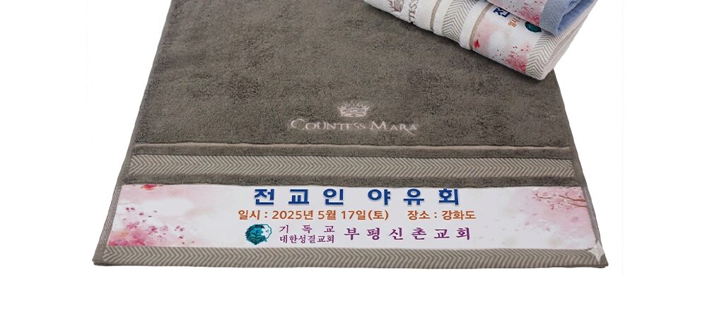 교회전사 나염 자수 송월 카운테스마라 센치 상세 이미지