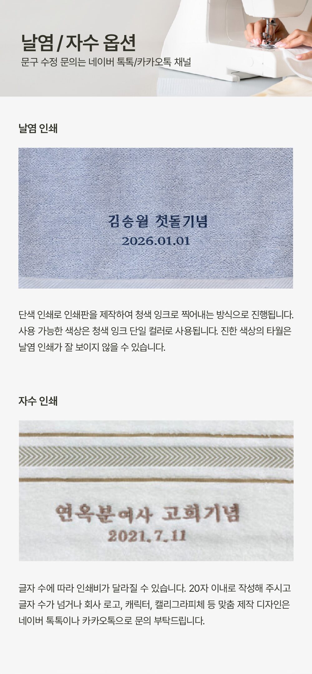 교회전사 나염 자수 송월 더블다이아 상세 이미지