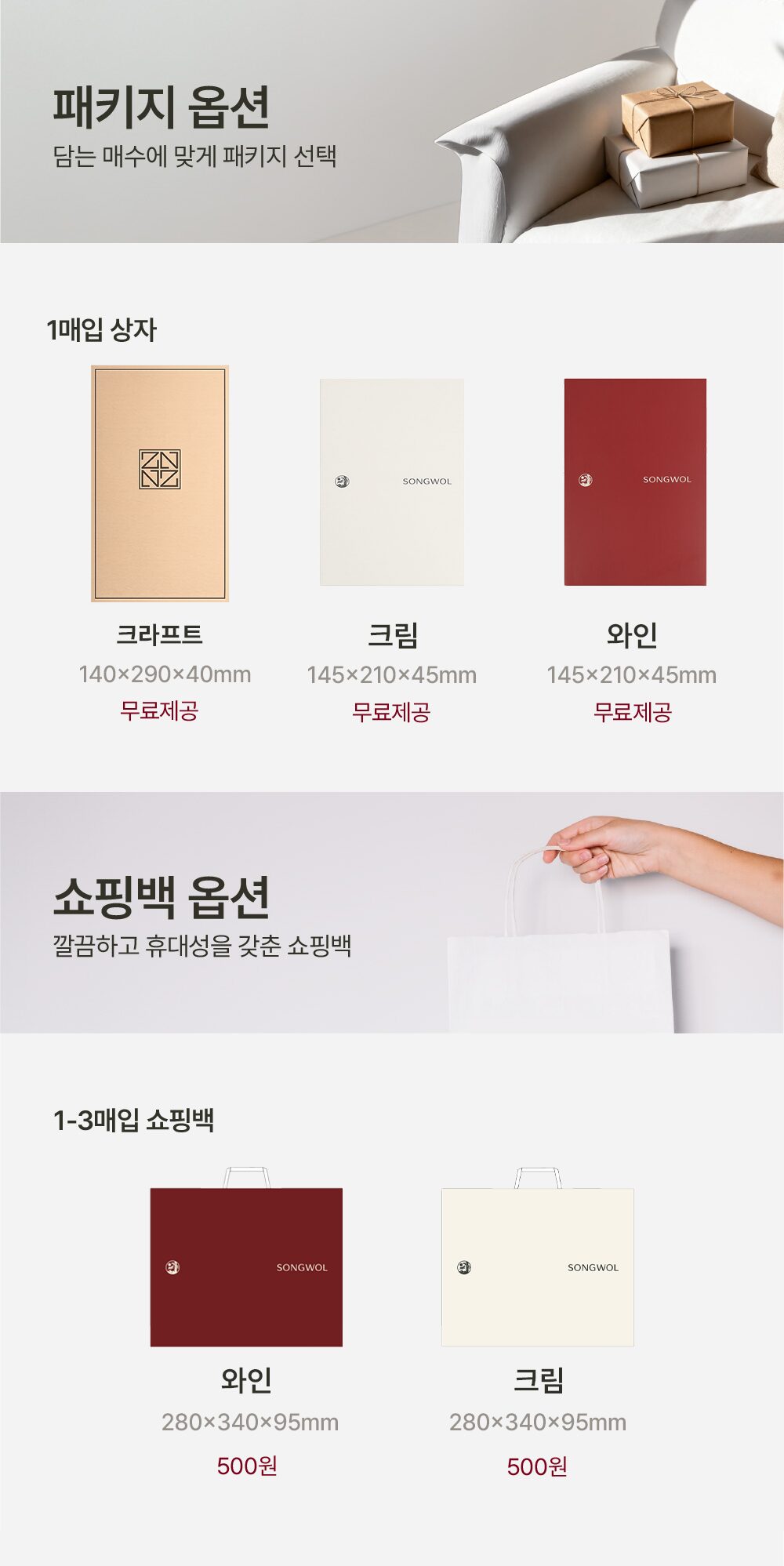 교회전사 나염 자수 송월 카운테스마라 포라인 상세 이미지