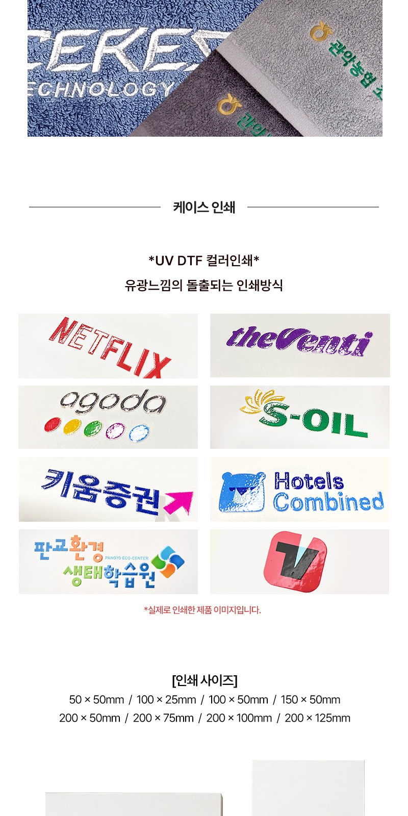 모스니에 호텔160g타올 2p세트+싸바리케이스 상세 이미지