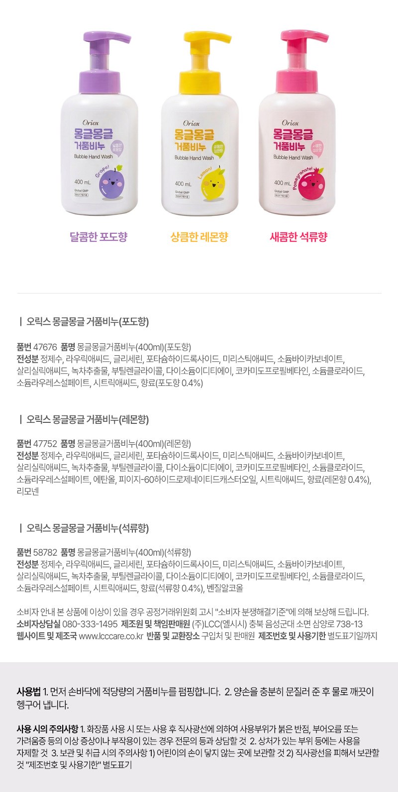 모스니에 호텔160g타올 거품비누400ml세트+싸바리케이스 상세 이미지