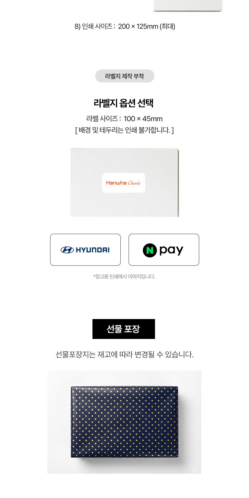 모스니에 호텔160g타올 거품비누400ml세트+싸바리케이스 상세 이미지