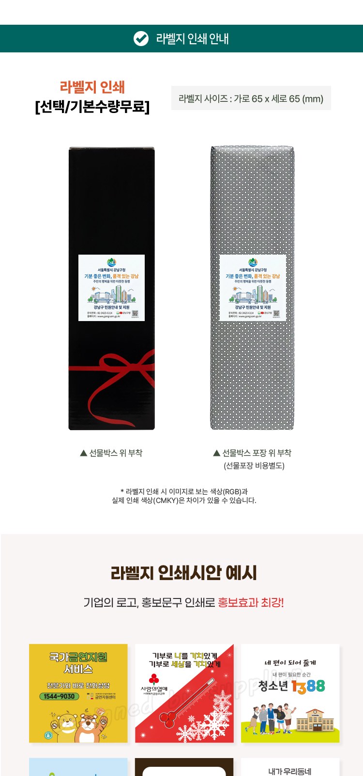 헹켈 과도2종 선물세트1호 송월주방타올 쌍둥이 즈윌링 칼 주방용품 상세 이미지