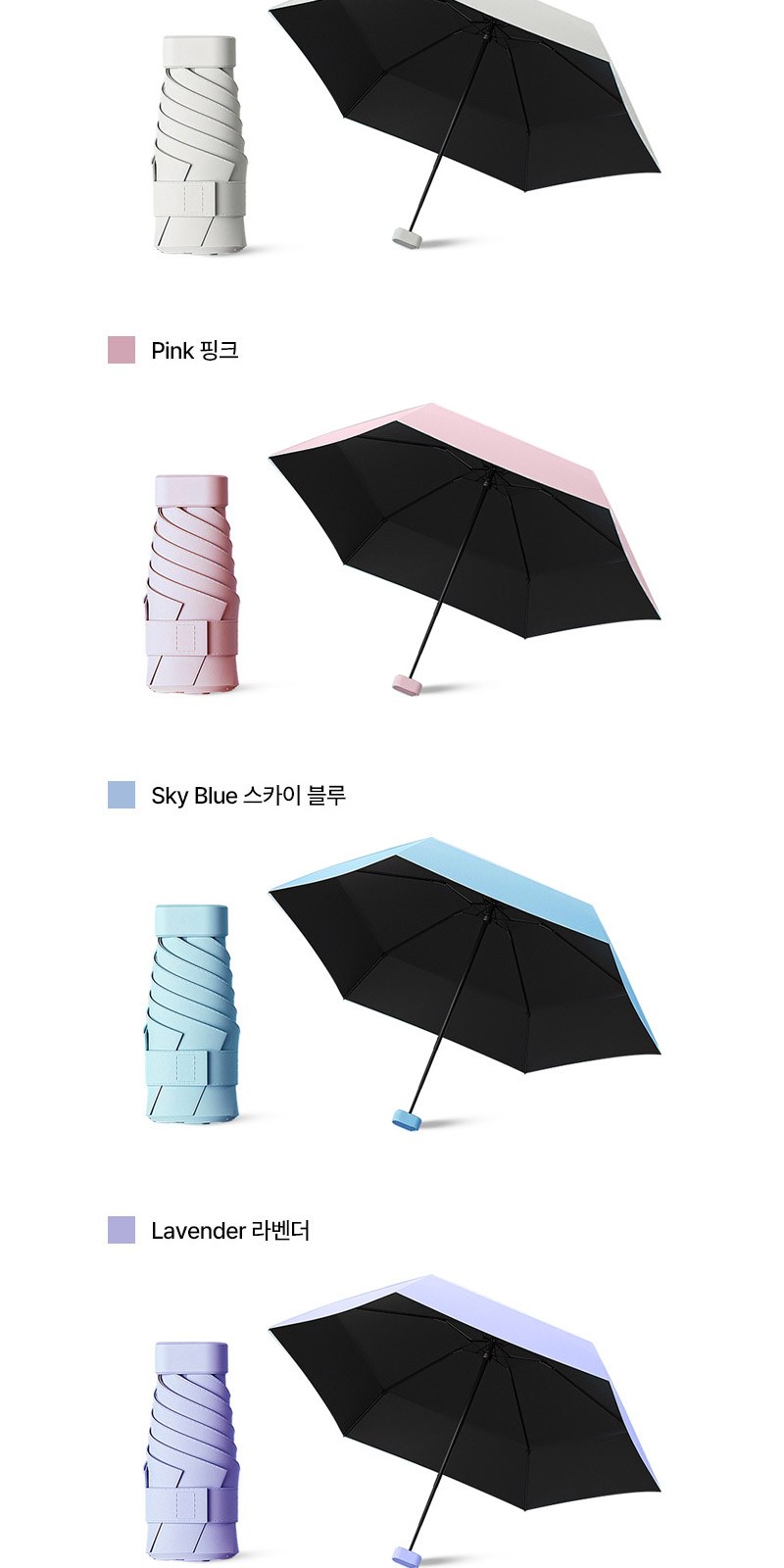 5단암막6K우산 160g타올세트+싸바리케이스 굿즈세트 상세 이미지