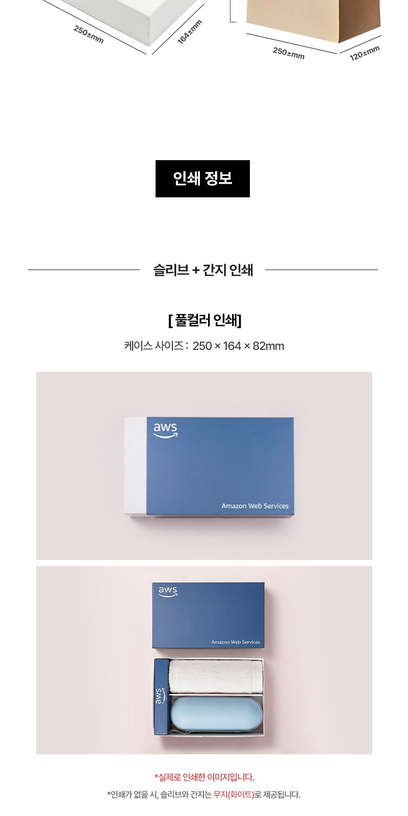 5단8K원형캡슐우산 160g타올세트+싸바리케이스 굿즈세트 상세 이미지