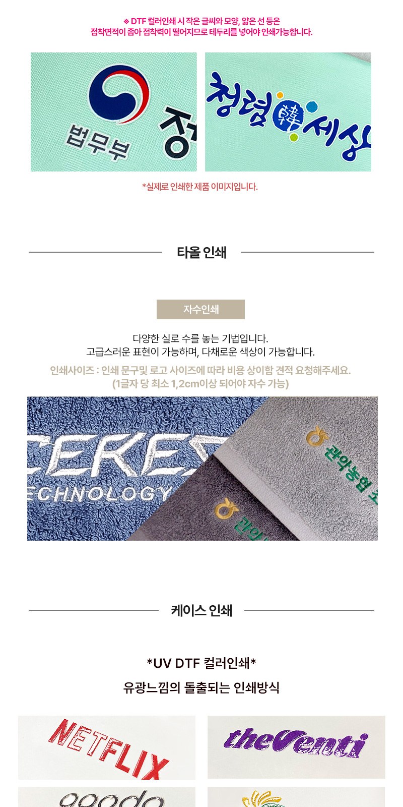 5단8K원형캡슐우산 160g타올세트+싸바리케이스 굿즈세트 상세 이미지