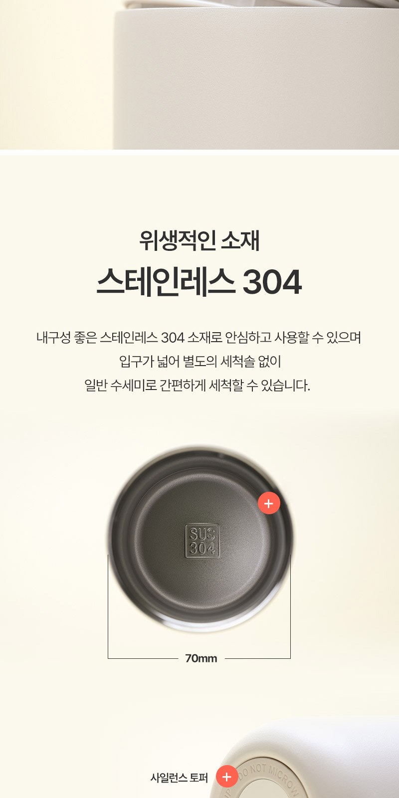 루프텀블러450ml 160g타올세트+싸바리케이스 굿즈세트 상세 이미지