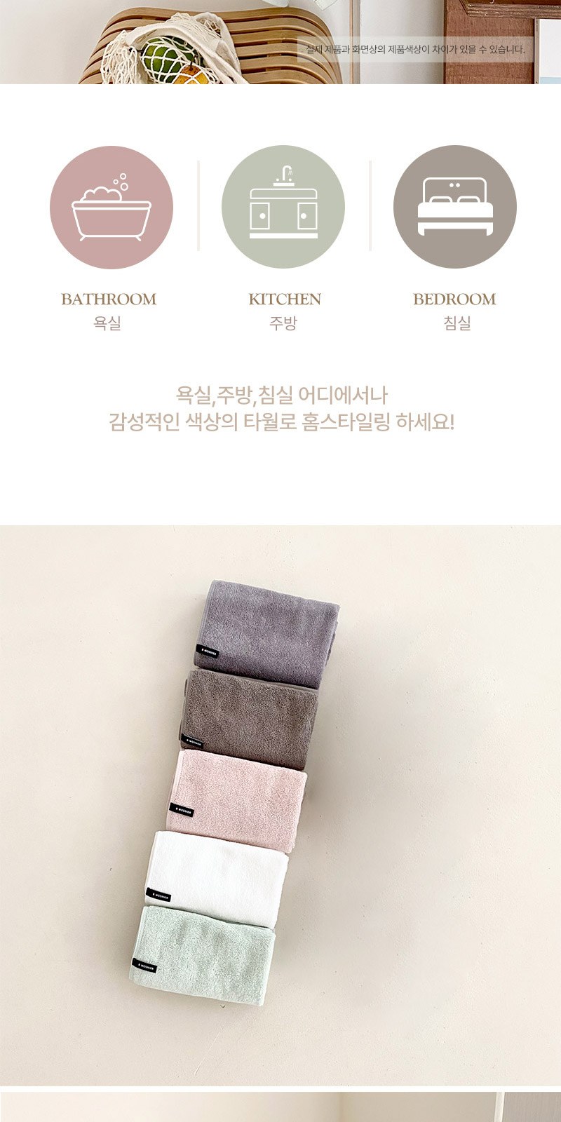 루프텀블러450ml 160g타올세트+싸바리케이스 굿즈세트 상세 이미지