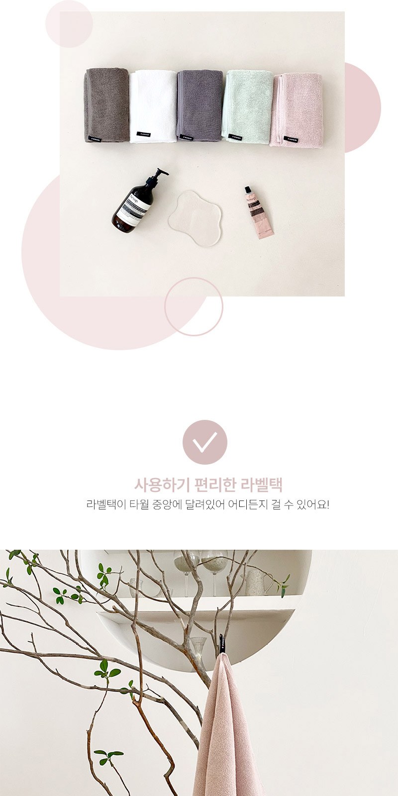 루프텀블러450ml 160g타올세트+싸바리케이스 굿즈세트 상세 이미지