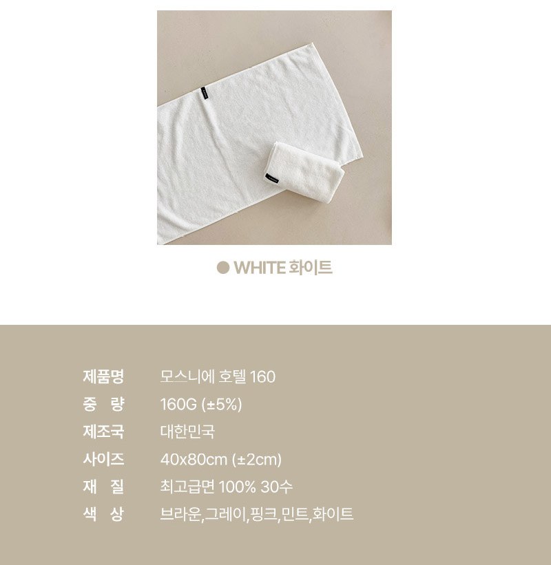 루프텀블러450ml 160g타올세트+싸바리케이스 굿즈세트 상세 이미지