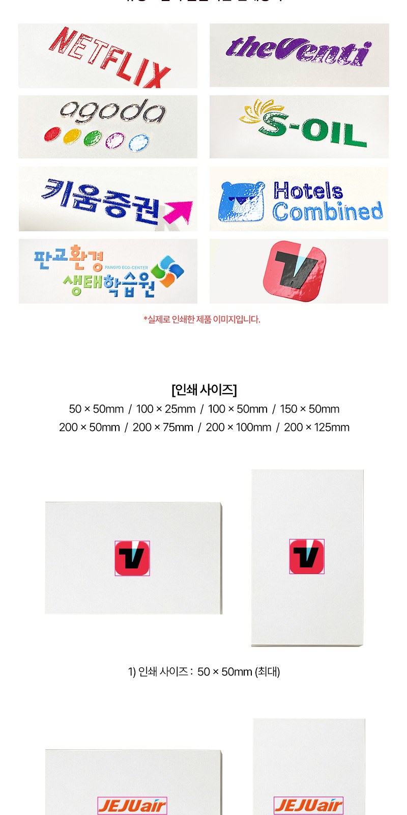 루프텀블러450ml 160g타올세트+싸바리케이스 굿즈세트 상세 이미지