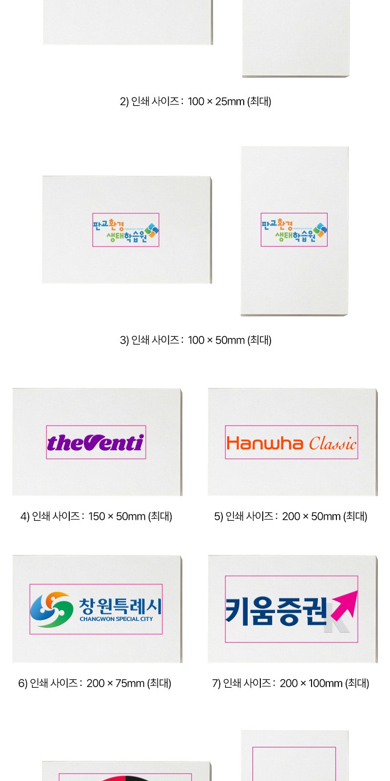 루프텀블러450ml 160g타올세트+싸바리케이스 굿즈세트 상세 이미지
