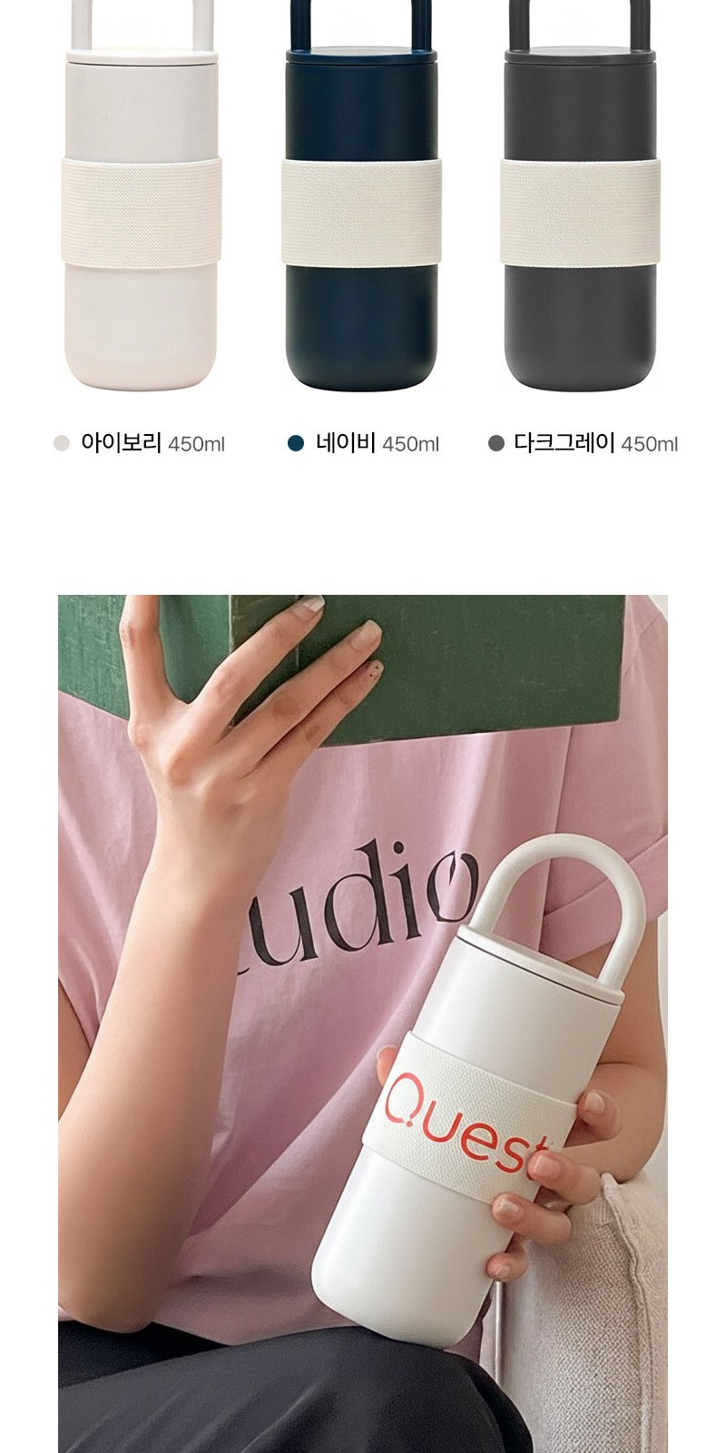 루프텀블러450ml 160g타올세트+싸바리케이스 굿즈세트 상세 이미지
