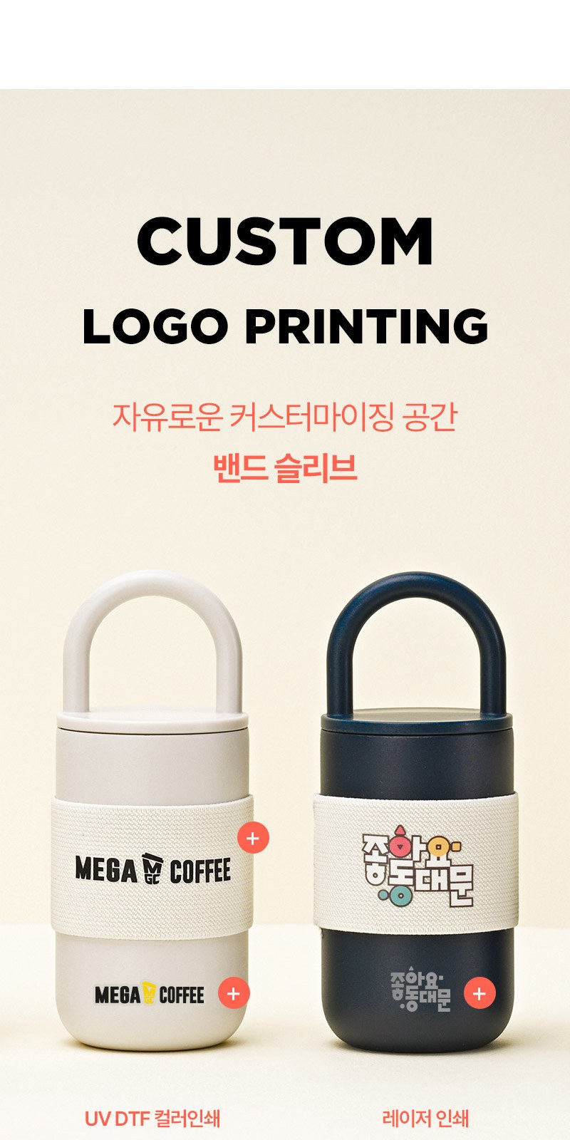 루프텀블러350ml 160g타올세트+싸바리케이스 굿즈세트 상세 이미지