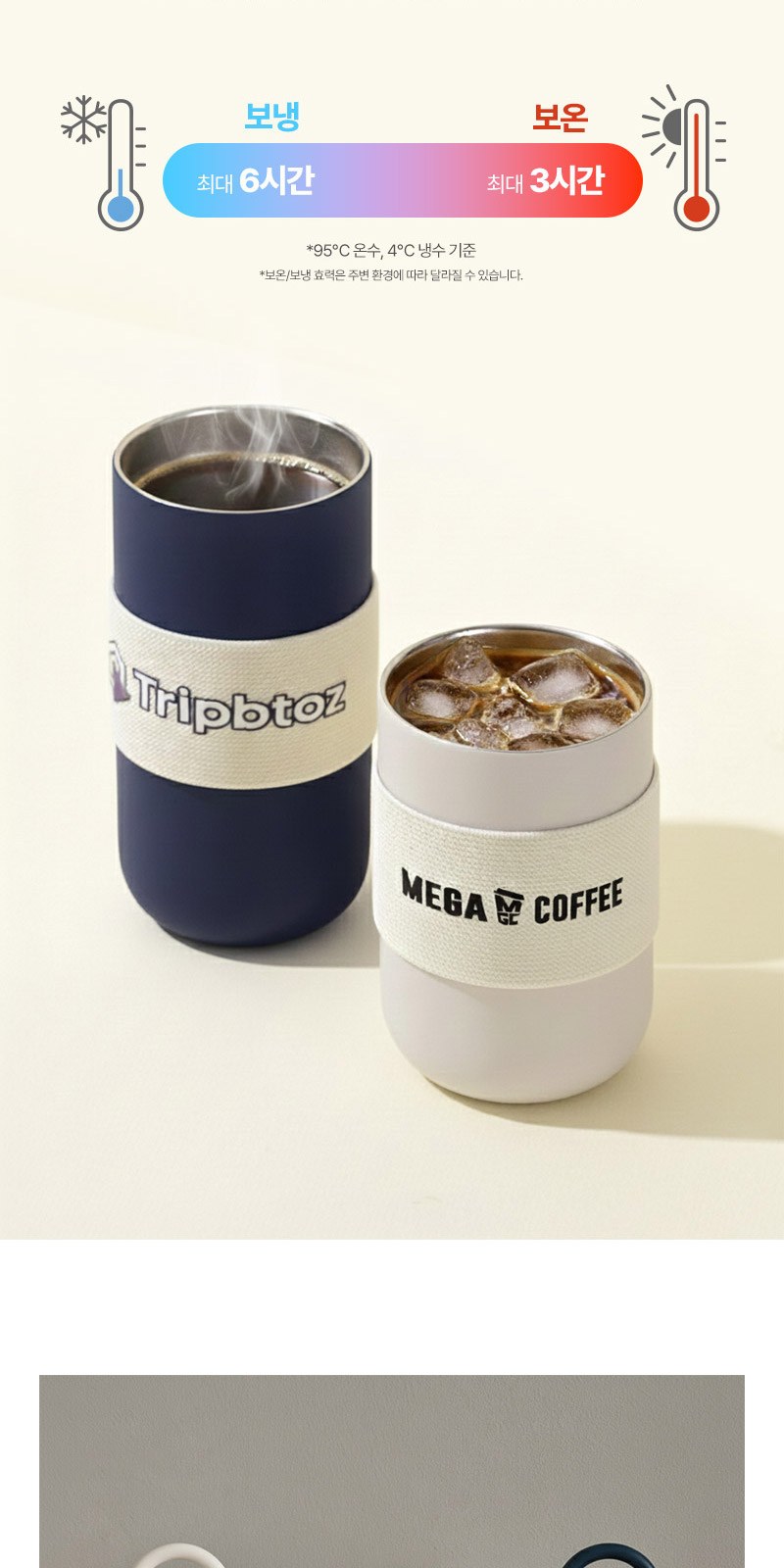 루프텀블러350ml 160g타올세트+싸바리케이스 굿즈세트 상세 이미지