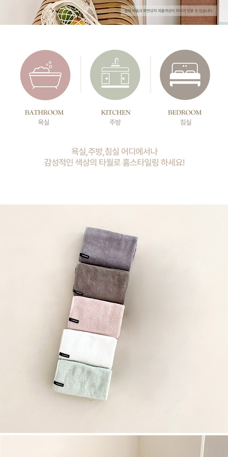 루프텀블러350ml 160g타올세트+싸바리케이스 굿즈세트 상세 이미지