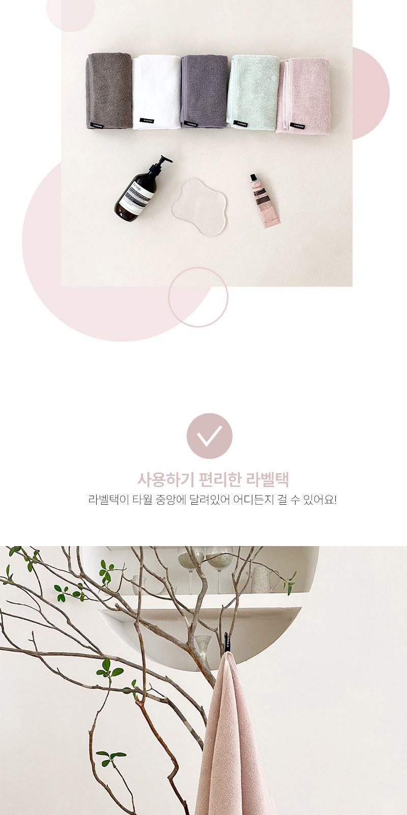 루프텀블러350ml 160g타올세트+싸바리케이스 굿즈세트 상세 이미지