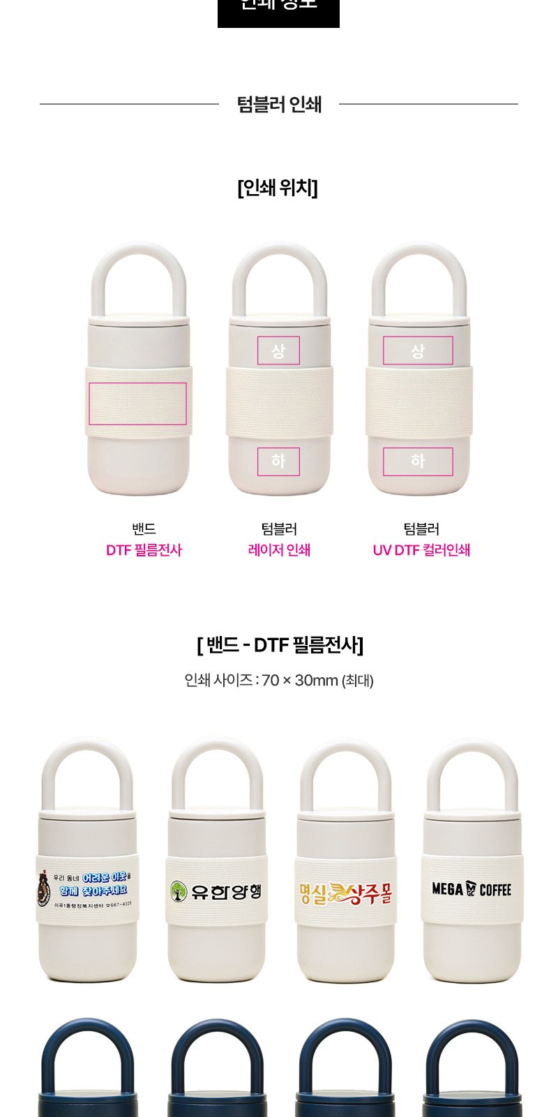 루프텀블러350ml 160g타올세트+싸바리케이스 굿즈세트 상세 이미지