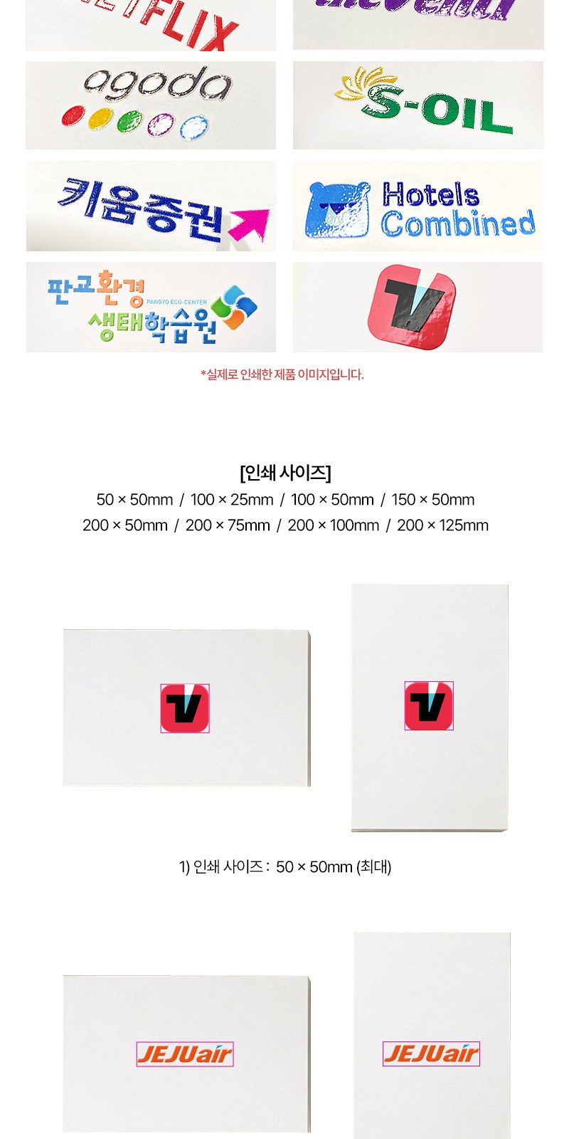 루프텀블러350ml 160g타올세트+싸바리케이스 굿즈세트 상세 이미지