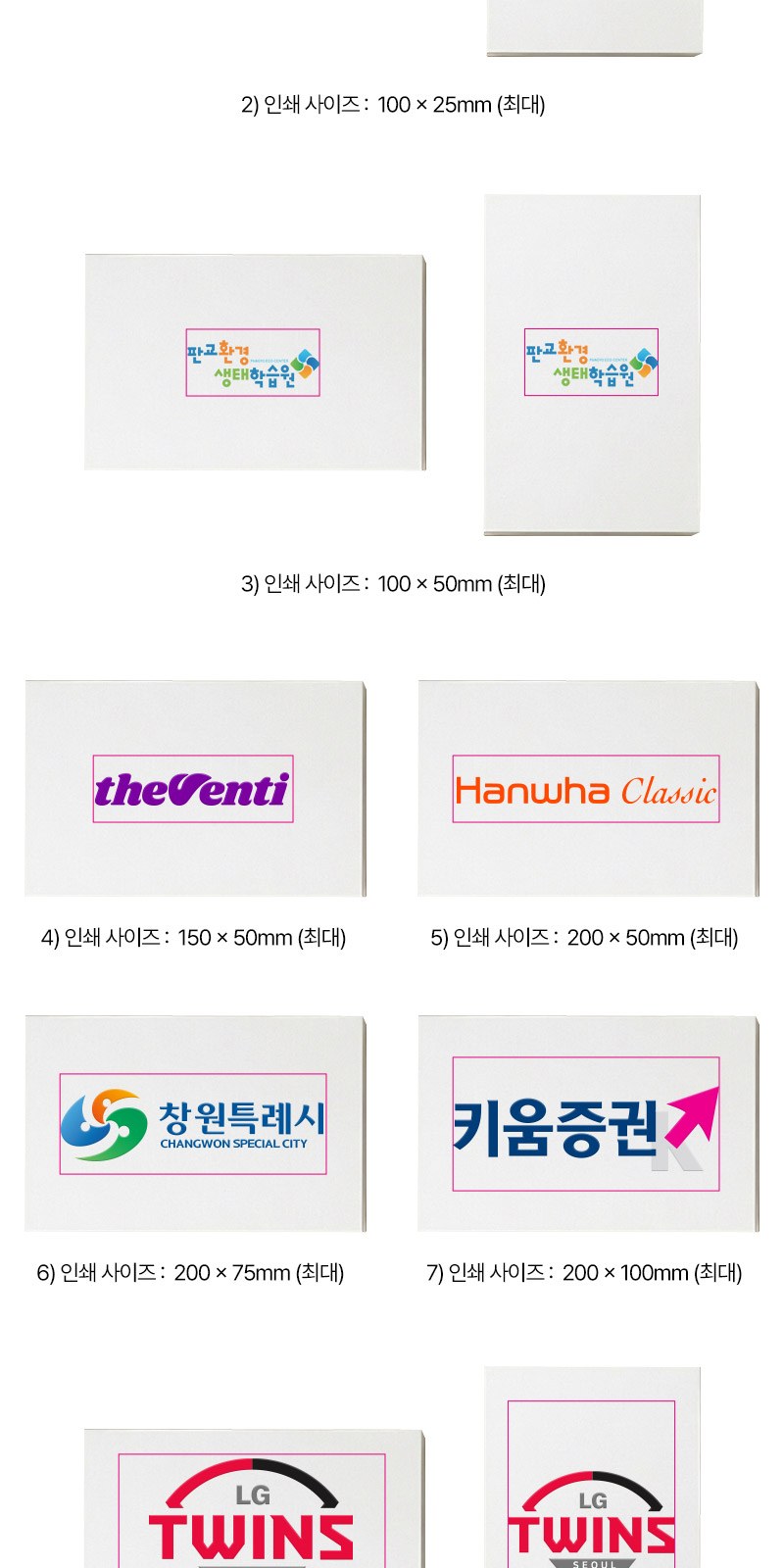 루프텀블러350ml 160g타올세트+싸바리케이스 굿즈세트 상세 이미지