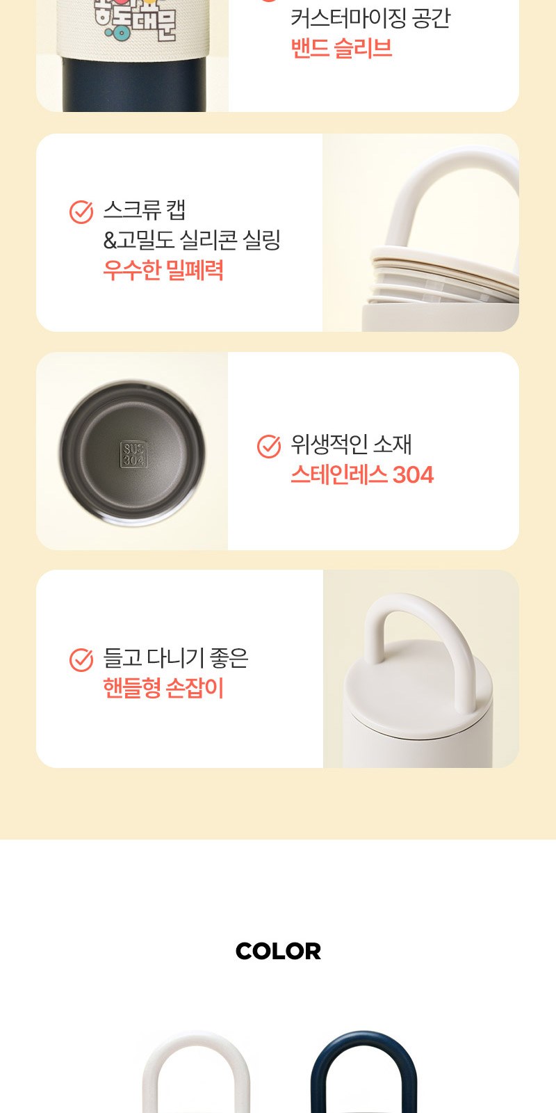 루프텀블러350ml 160g타올세트+싸바리케이스 굿즈세트 상세 이미지